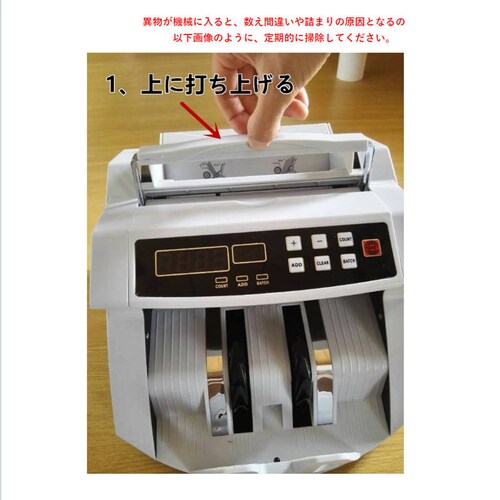 �R���Z���g���}�l�[�J�E���^�[ �� �ʃJ�E���^�[�t�� Bill Counter LCD�f�B�X�v���[ ���{�ꑀ��p�l�� ��/�� ���{��\�L �����v���@ �����J�E���^�[ ���D�J�E���^�[_8