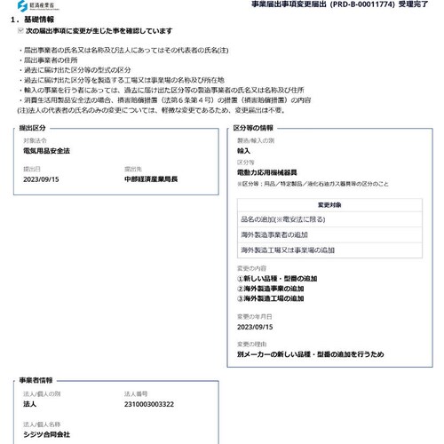 �R���Z���g���}�l�[�J�E���^�[ �� �ʃJ�E���^�[�t�� Bill Counter LCD�f�B�X�v���[ ���{�ꑀ��p�l�� ��/�� ���{��\�L �����v���@ �����J�E���^�[ ���D�J�E���^�[_11