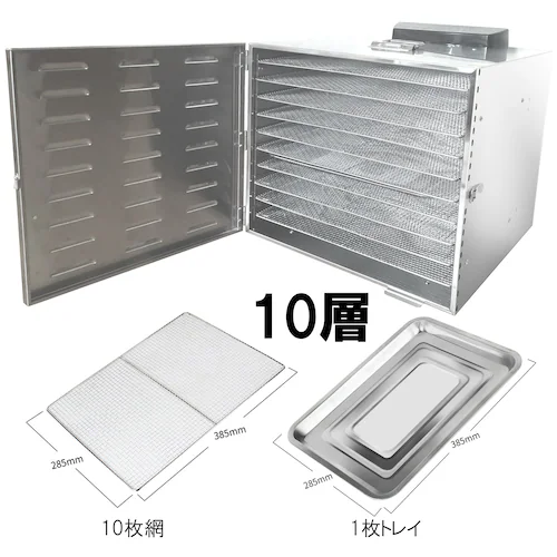 �H�i�����@ 10�w �t�[�h�h���C���[ �N�b�L�[�����@ �d�C�H�i�E���@ �h���C�t���[�c 304�X�e�����X�|�� LCD�q�\���x���� 24���ԃ^�C�}�[ �H�i�O���[�h ��� ����_3