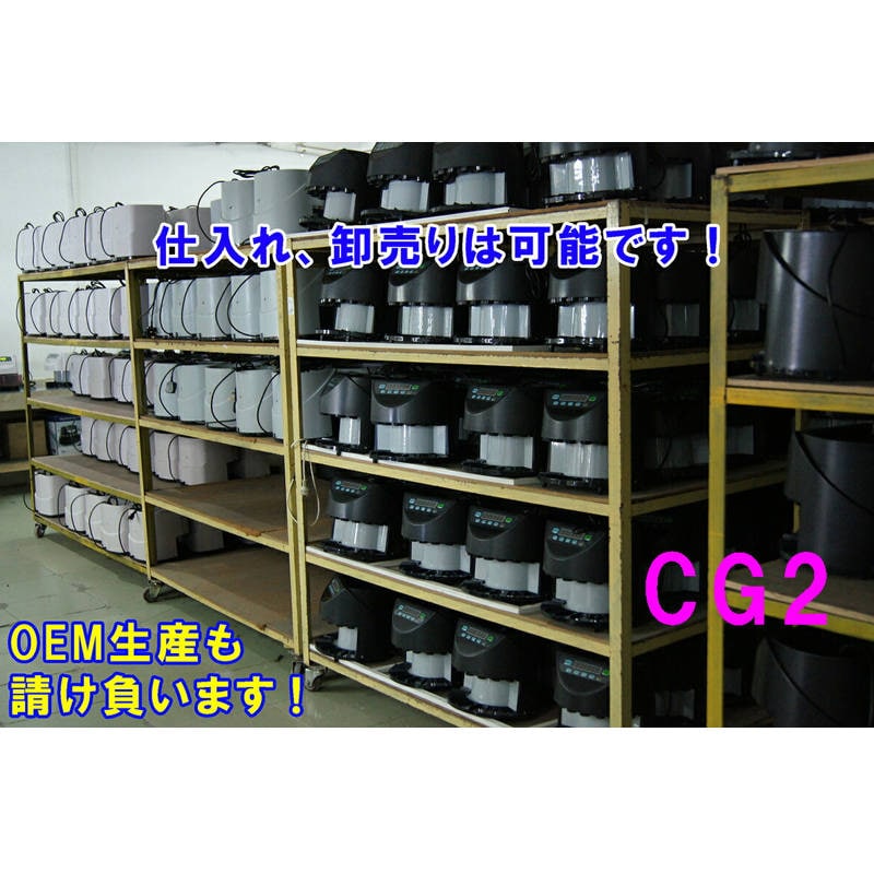 コインカウンター 黒 コインソーター 硬貨カウンター 硬貨計数機