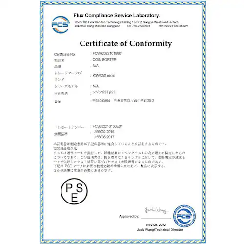 �R�C���J�E���^�[ �� �R�C���\�[�^�[ �d�݃J�E���^�[ �d�݌v���@ �R�C���v���@ �R�C���I�� �}�l�[�J�E���^�[ �d�ݑI�ʌv���@ ���{ �ٕ����o ���{������� PSE�F��_7