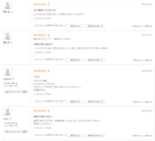 �R�C���J�E���^�[ �� �R�C���\�[�^�[ �d�݃J�E���^�[ �d�݌v���@ �R�C���v���@ �R�C���I�� �}�l�[�J�E���^�[ �d�ݑI�ʌv���@ ���{ �ٕ����o ���{������� PSE�F��_12