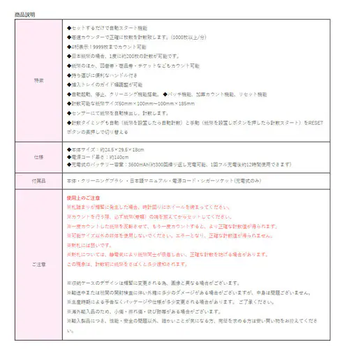 �[�d���}�l�[�J�E���^�[ �� �ʃJ�E���^�[�t�� Bill Counter LCD�f�B�X�v���[ ���{�ꑀ��p�l�� ��/�� ���{��\�L �����v���@ �����J�E���^�[ ���D�J�E���^�[_13