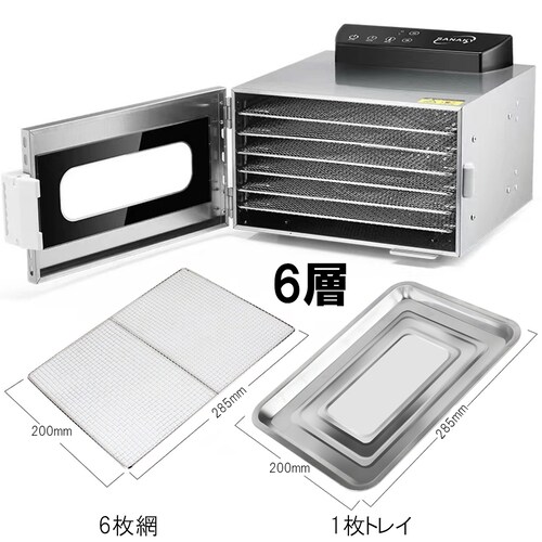 �H�i�����@ 6�w �t�[�h�h���C���[ �N�b�L�[�����@ �d�C�H�i�E���@ �h���C�t���[�c 304�X�e�����X�|�� LCD�q�\���x���� 24���ԃ^�C�}�[ �H�i�O���[�h ��� ����_3