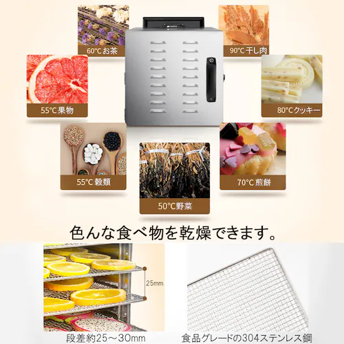 �H�i�����@ 6�w �t�[�h�h���C���[ �N�b�L�[�����@ �d�C�H�i�E���@ �h���C�t���[�c 304�X�e�����X�|�� LCD�q�\���x���� 24���ԃ^�C�}�[ �H�i�O���[�h ��� ����_5