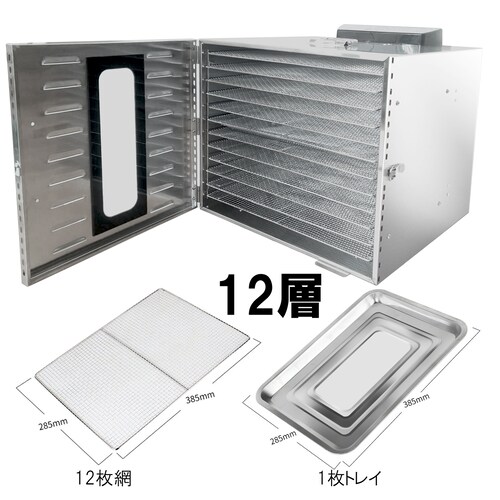 �H�i�����@ 12�w �t�[�h�h���C���[ �N�b�L�[�����@ �d�C�H�i�E���@ �h���C�t���[�c 304�X�e�����X�|�� LCD�q�\���x���� 24���ԃ^�C�}�[ �H�i�O���[�h ��� ����_3