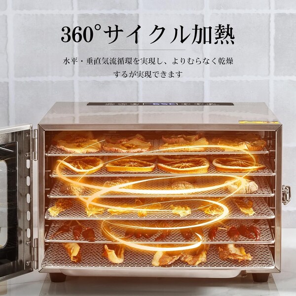 食品乾燥機 12層 フードドライヤー クッキー乾燥機 電気食品脱水機 