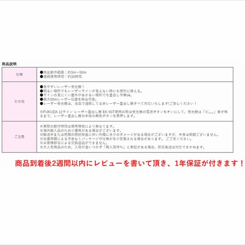 �ԃ��[�U�[����� ��Fukuda����� �ԃ��[�U�[�n�o����p �Ԏ����FD-9R �z���_�[�t/���[�U�[�����/�����/���ʗp�i/���z�p�i �������� �t�N�__7