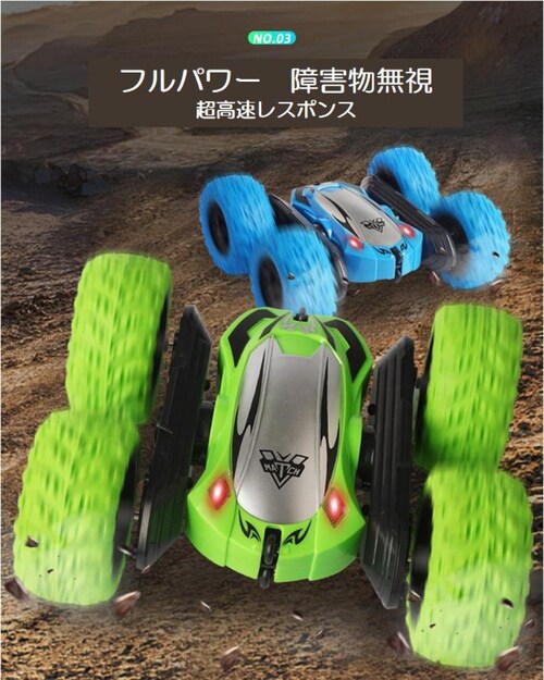 �y�݌Ɍ�������z �u���[  ���W�R���J�[ �q�� �L�b�Y ������RC �[�d �v���[���g �a���� ���w�� ��l �������� �m��ߋ� �p���t�� 360����] ���� ���O �ċx��_3