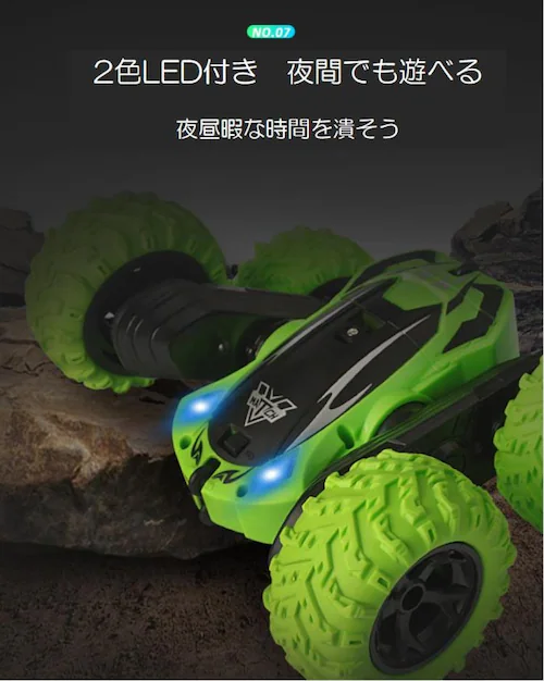 �y�݌Ɍ�������z �u���[  ���W�R���J�[ �q�� �L�b�Y ������RC �[�d �v���[���g �a���� ���w�� ��l �������� �m��ߋ� �p���t�� 360����] ���� ���O �ċx��_7