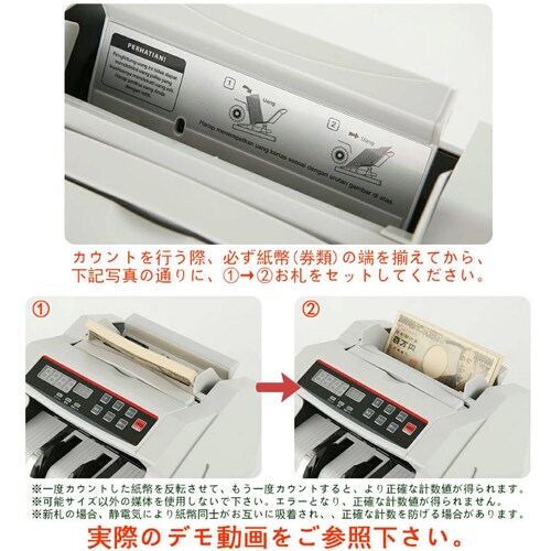 �����v���@ �� �����J�E���^�[�t�� PSE�F�� 1�N�ۏ� �K�i�������Ή� Bill Counter ���{�ꑀ��p�l�� ���{��\�L ���D�J�E���^�[ �}�l�[�J�E���^�[_3