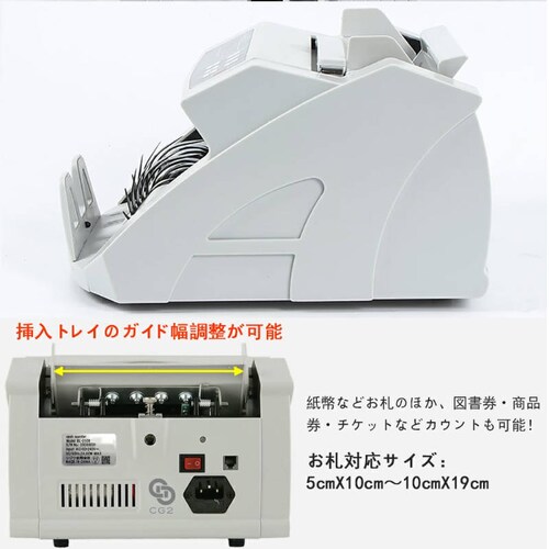 �����v���@ �� �����J�E���^�[�t�� PSE�F�� 1�N�ۏ� �K�i�������Ή� Bill Counter ���{�ꑀ��p�l�� ���{��\�L ���D�J�E���^�[ �}�l�[�J�E���^�[_19