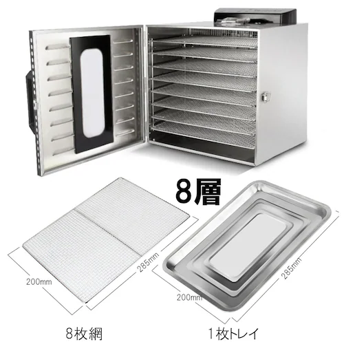 �H�i�����@ 8�w �t�[�h�h���C���[ �N�b�L�[�����@ �d�C�H�i�E���@ �h���C�t���[�c 304�X�e�����X�|�� LCD�q�\���x���� 24���ԃ^�C�}�[ �H�i�O���[�h ��� ����_3