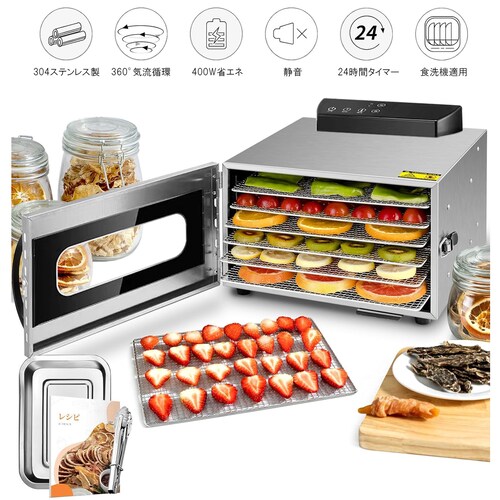 �H�i�����@ 8�w �t�[�h�h���C���[ �N�b�L�[�����@ �d�C�H�i�E���@ �h���C�t���[�c 304�X�e�����X�|�� LCD�q�\���x���� 24���ԃ^�C�}�[ �H�i�O���[�h ��� ����_8