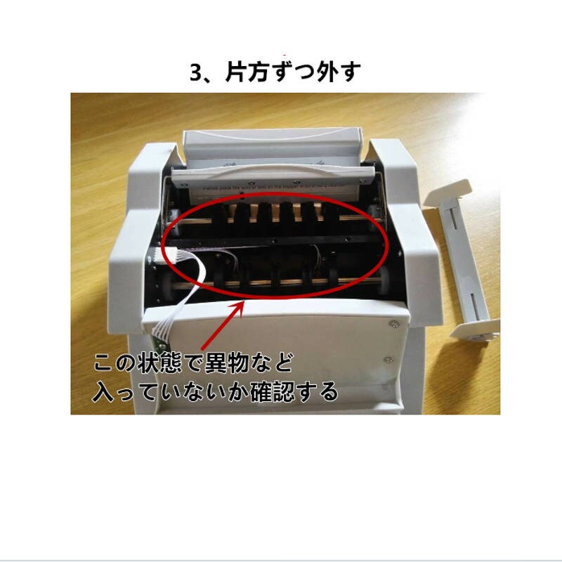 コンセント式マネーカウンター 白 Bill Counter LCDディスプレー 日本