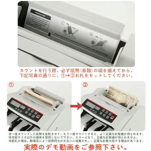 �����J�E���^�[ �� PSE�F�� 1�N�ۏ� �K�i�������Ή� Bill Counter ���{�ꑀ��p�l�� ���{��\�L �����v���@ ���D�J�E���^�[ �}�l�[�J�E���^�[ �L���b�V���J�E���^�[_3