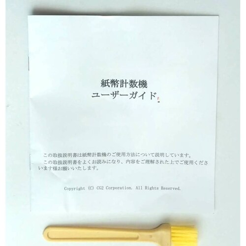 �����J�E���^�[ �� PSE�F�� 1�N�ۏ� �K�i�������Ή� Bill Counter ���{�ꑀ��p�l�� ���{��\�L �����v���@ ���D�J�E���^�[ �}�l�[�J�E���^�[ �L���b�V���J�E���^�[_4