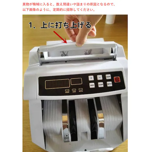 �����J�E���^�[ �� PSE�F�� 1�N�ۏ� �K�i�������Ή� Bill Counter ���{�ꑀ��p�l�� ���{��\�L �����v���@ ���D�J�E���^�[ �}�l�[�J�E���^�[ �L���b�V���J�E���^�[_8