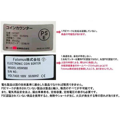 �����J�E���^�[ �� PSE�F�� 1�N�ۏ� �K�i�������Ή� Bill Counter ���{�ꑀ��p�l�� ���{��\�L �����v���@ ���D�J�E���^�[ �}�l�[�J�E���^�[ �L���b�V���J�E���^�[_14