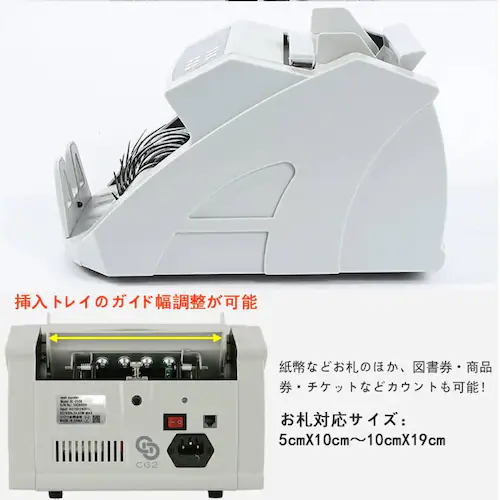 �����J�E���^�[ �� PSE�F�� 1�N�ۏ� �K�i�������Ή� Bill Counter ���{�ꑀ��p�l�� ���{��\�L �����v���@ ���D�J�E���^�[ �}�l�[�J�E���^�[ �L���b�V���J�E���^�[_19