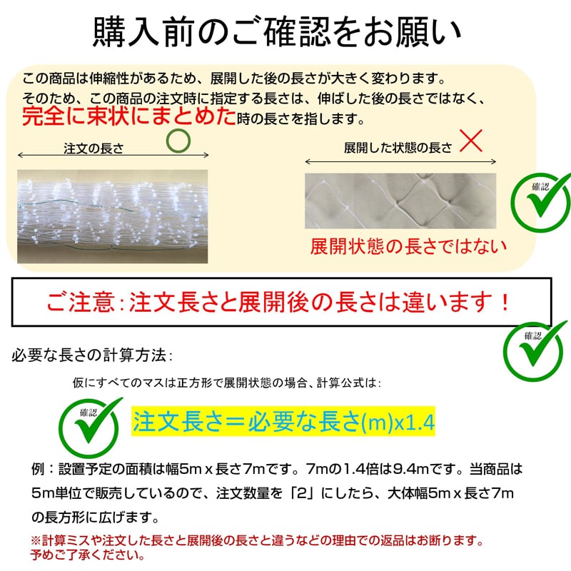 防鳥ネット（5m×15m）12個 楽天市場】防 鳥 ネット 5mの通販