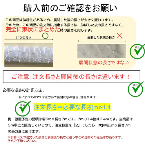 �h���l�b�g �h���� ���� ��5�� ����5�� �Ԗ�25mm ���� �i�C���� ���悯�l�b�g �J���X�悯 �Q�b �h�b �c��� �� �_�� �ʎ��� �� �x�����_ �ʕ� ��� �����Q�h�~_2