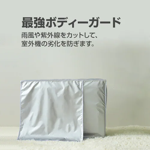 �G�A�R�� M(80*30*57) ���O�@ �J�o�[ �t�����܂܉ғ�OK ���O���s�v �h�� �h�o �f�M ���O �J�� ���Ă� �� �h�~ �ՔM UV�J�b�g �ߓd �ȃG�l �� �x�����_ �������� ���S�y��_1