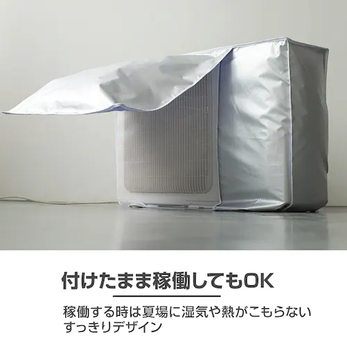 �G�A�R�� M(80*30*57) ���O�@ �J�o�[ �t�����܂܉ғ�OK ���O���s�v �h�� �h�o �f�M ���O �J�� ���Ă� �� �h�~ �ՔM UV�J�b�g �ߓd �ȃG�l �� �x�����_ �������� ���S�y��_3