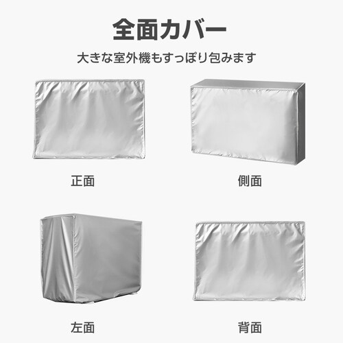 ���� 2XL(105*40*75) �G�A�R�� ���O�@�J�o�[ �Ɩ��p�G�A�R�� �S�ʃJ�o�[ �킹�邾�� �ȒP �h�� �������H �h�o �f�M ���O �J�� ���Ă� �� �h�~ �ՔM UV�J�b�g �� �x�����__7