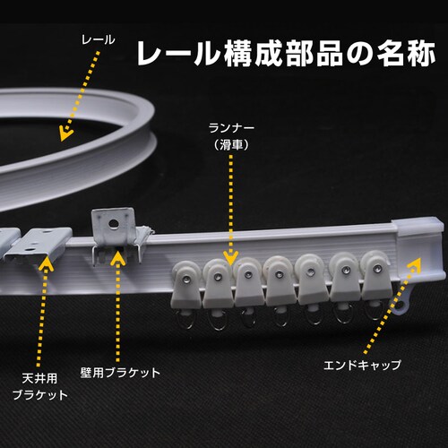 �J�[�e�����[�� ����3m ��Ő܂�Ȃ����� �o�� �V�� �� ���� �J�[�u���[�� �Ȃ��� �É� ���t���\ �ȒP DIY ���i�t�� �����J�b�g�� �͗l�ւ� �C���e���A_2