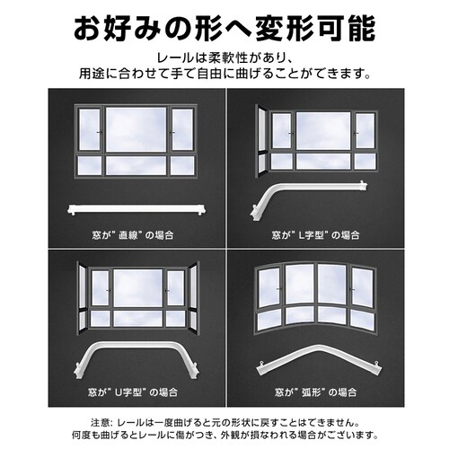 �J�[�e�����[�� ����3m ��Ő܂�Ȃ����� �o�� �V�� �� ���� �J�[�u���[�� �Ȃ��� �É� ���t���\ �ȒP DIY ���i�t�� �����J�b�g�� �͗l�ւ� �C���e���A_9