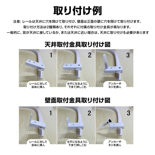 �J�[�e�����[�� ����2m ��Ő܂�Ȃ����� �o�� �V�� �� ���� �J�[�u���[�� �Ȃ��� �É� ���t���\ �ȒP DIY ���i�t�� �����J�b�g�� �͗l�ւ� �C���e���A_14