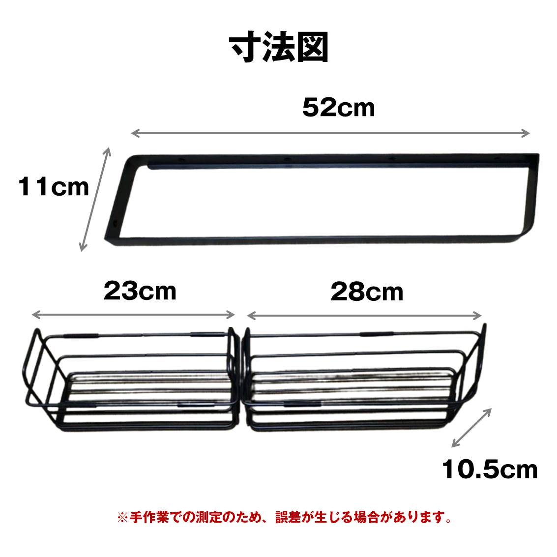 メタルバスケット Lタイプ 幅52cm 2セット シェルフ お風呂 浴室 シャ メタルバスケット Lタイプ 幅52cm 2セット シェルフ お風呂 浴室
