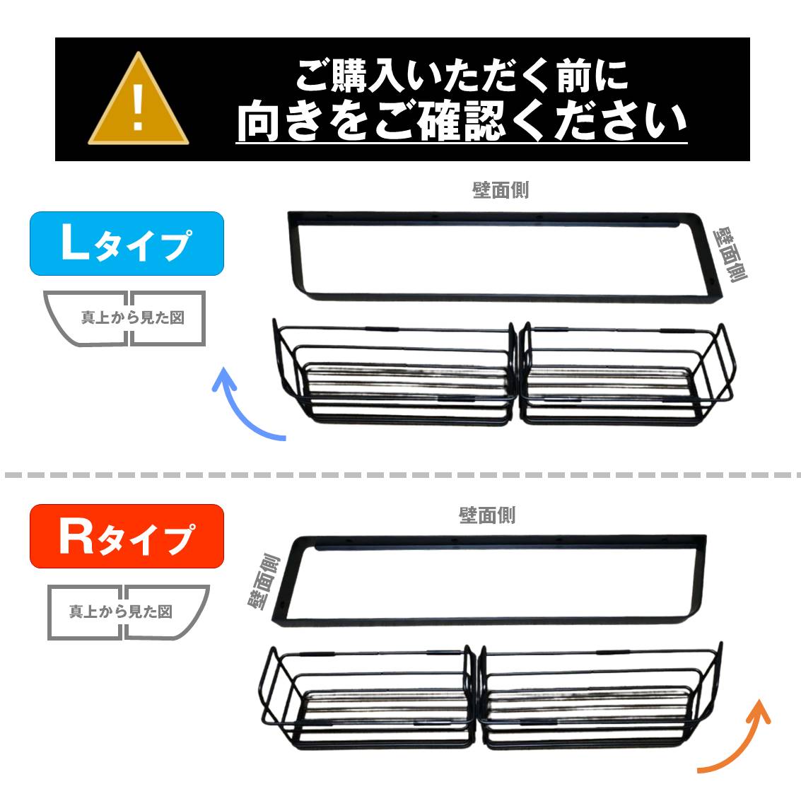 メタルバスケット Lタイプ 幅52cm 2セット シェルフ お風呂 浴室