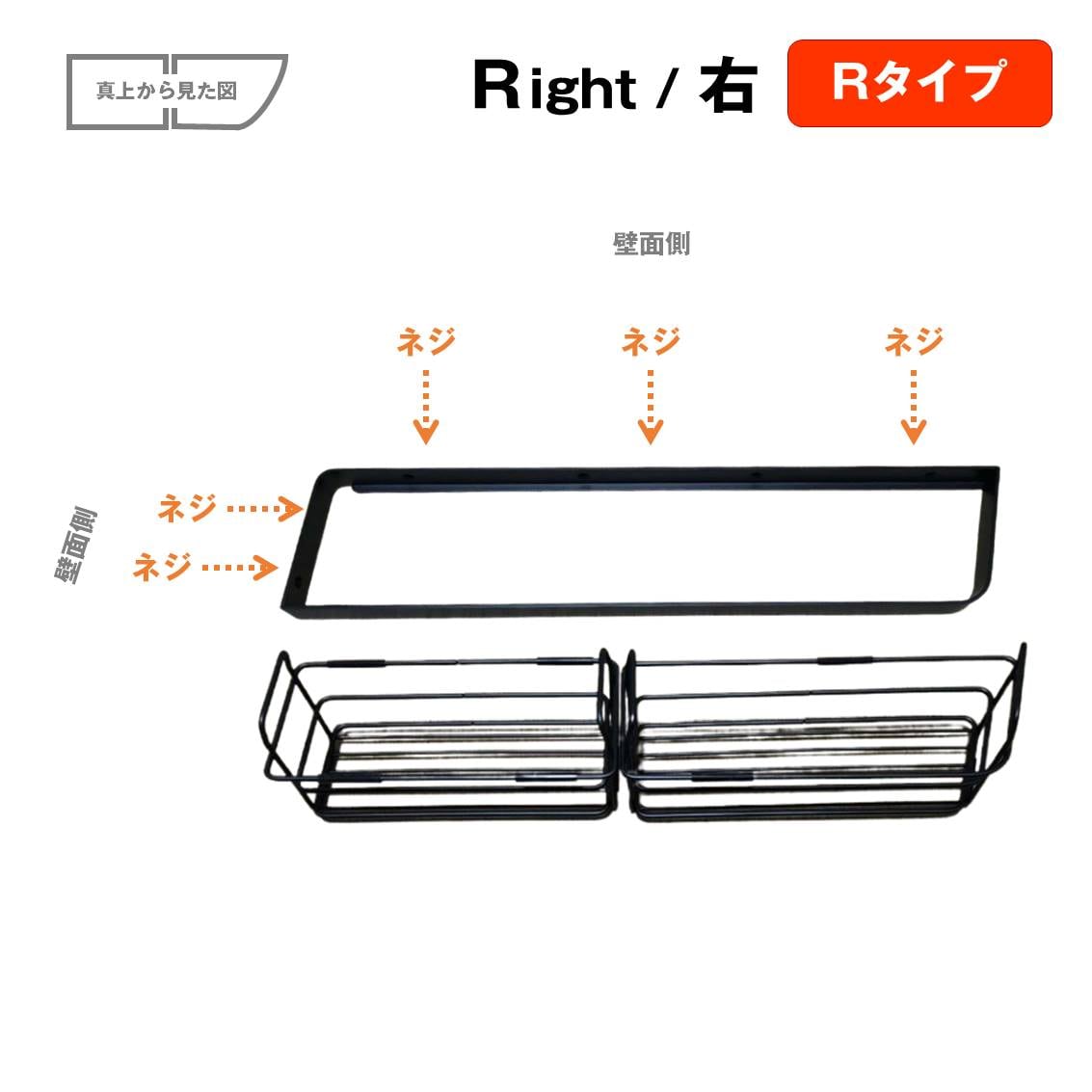 メタルバスケット Rタイプ 幅52cm 2セット シェルフ お風呂 浴室 シャ メタルバスケット Lタイプ 幅52cm 2セット シェルフ お風呂 浴室