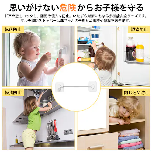 �①�ɃJ�M �u���b�N 2�� �h�A���b�N �`���C���h���b�N �� �� �①�� �I �Ԍ� ��t�� ���t�� ���C���[ �h�A�X�g�b�p�[ �x�r�[�K�[�h �Z�[�t�e�B���b�N �q�ǂ� �Ԃ����_1