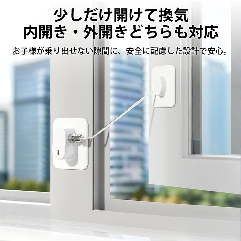 冷蔵庫カギ ブラック 2個 ドアロック チャイルドロック 窓 扉 冷蔵庫