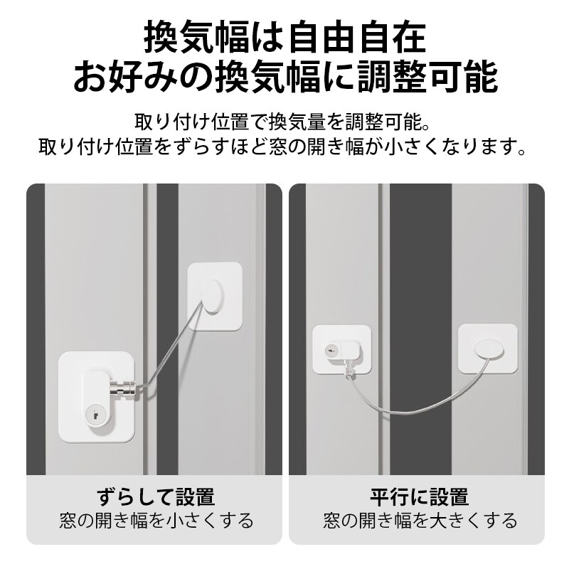 冷蔵庫カギ ブラック 2個 ドアロック チャイルドロック 窓 扉 冷蔵庫