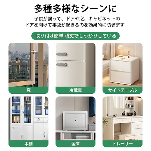 �①�ɃJ�M �u���b�N 2�� �h�A���b�N �`���C���h���b�N �� �� �①�� �I �Ԍ� ��t�� ���t�� ���C���[ �h�A�X�g�b�p�[ �x�r�[�K�[�h �Z�[�t�e�B���b�N �q�ǂ� �Ԃ����_13