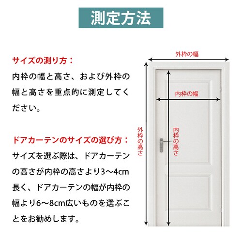 ���� �u���b�N �Ԍ� �J�[�e�� ��90cm�~��210cm �h���l�b�g �ᒠ �h�A�J�[�e�� �Ԍ˃l�b�g �J�� �É� �}�O�l�b�g �� �G�R ��t�ȒP ����� ���r���O �x�����_ ���悯�΍�_3