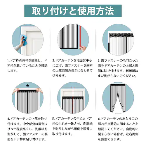 ���� �u���b�N �Ԍ� �J�[�e�� ��90cm�~��210cm �h���l�b�g �ᒠ �h�A�J�[�e�� �Ԍ˃l�b�g �J�� �É� �}�O�l�b�g �� �G�R ��t�ȒP ����� ���r���O �x�����_ ���悯�΍�_4