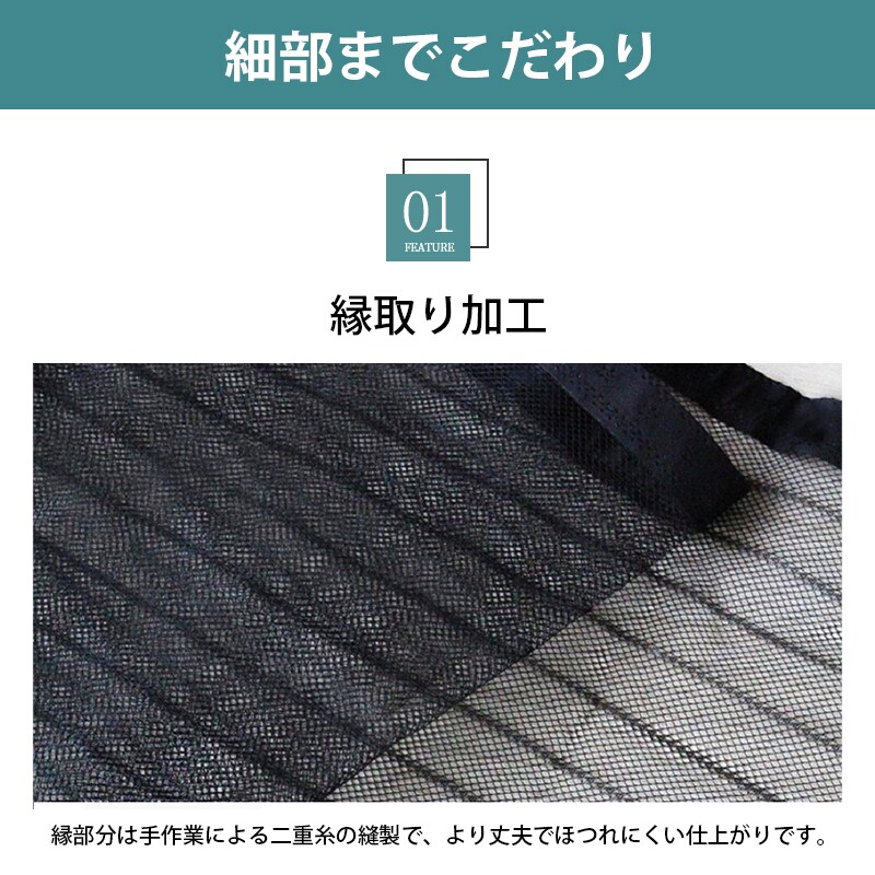 玄関 ブラック 網戸 カーテン 幅90cm×高210cm 防虫ネット 蚊帳 ドア