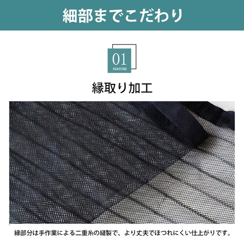 ���� �u���b�N �Ԍ� �J�[�e�� ��90cm�~��210cm �h���l�b�g �ᒠ �h�A�J�[�e�� �Ԍ˃l�b�g �J�� �É� �}�O�l�b�g �� �G�R ��t�ȒP ����� ���r���O �x�����_ ���悯�΍�_5