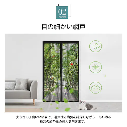 ���� �u���b�N �Ԍ� �J�[�e�� ��90cm�~��210cm �h���l�b�g �ᒠ �h�A�J�[�e�� �Ԍ˃l�b�g �J�� �É� �}�O�l�b�g �� �G�R ��t�ȒP ����� ���r���O �x�����_ ���悯�΍�_6