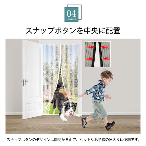 ���� �u���b�N �Ԍ� �J�[�e�� ��90cm�~��210cm �h���l�b�g �ᒠ �h�A�J�[�e�� �Ԍ˃l�b�g �J�� �É� �}�O�l�b�g �� �G�R ��t�ȒP ����� ���r���O �x�����_ ���悯�΍�_8