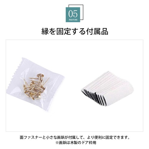 ���� �u���b�N �Ԍ� �J�[�e�� ��90cm�~��210cm �h���l�b�g �ᒠ �h�A�J�[�e�� �Ԍ˃l�b�g �J�� �É� �}�O�l�b�g �� �G�R ��t�ȒP ����� ���r���O �x�����_ ���悯�΍�_9