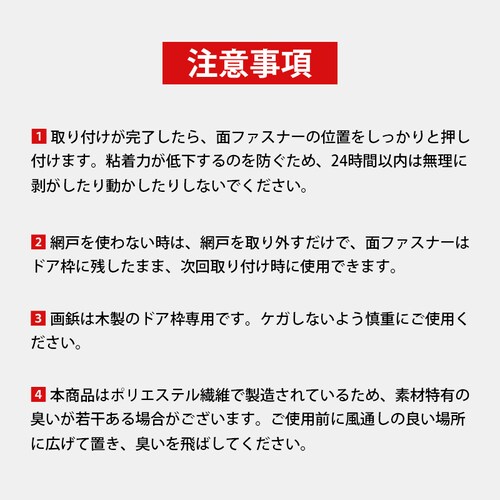 ���� �u���b�N �Ԍ� �J�[�e�� ��90cm�~��210cm �h���l�b�g �ᒠ �h�A�J�[�e�� �Ԍ˃l�b�g �J�� �É� �}�O�l�b�g �� �G�R ��t�ȒP ����� ���r���O �x�����_ ���悯�΍�_12