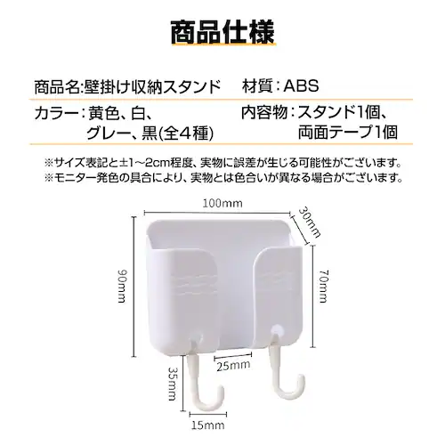 �Ǌ|�� �� ���[ �X�}�z�X�^���h �����R���X�^���h 1�� �S4�F �g�� �z���_�[ �[�d�R�[�h������ �t�b�N�t�� �e�[�v�t �֗� �������� ���b�N �Ƌ� �C���e���A �������_10