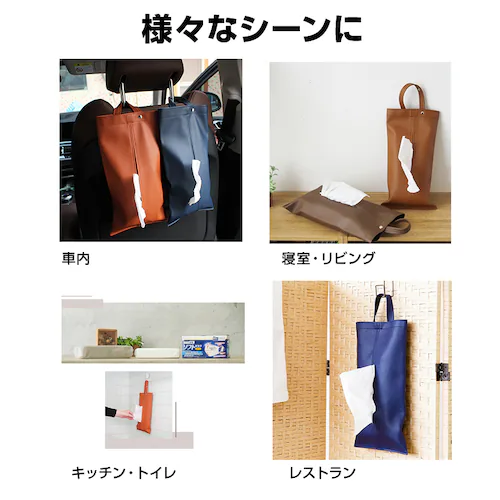 �e�B�b�V���P�[�X �z���C�g �݂艺�� �h�� �R�� PU���U�[ �Ǌ|�� ���u�� ���[ 2WAY �e�B�b�V���{�b�N�X �e�B�b�V���J�o�[ �� ���ʏ� ���r���O �c�u�� �k�� ������� �֗�_9