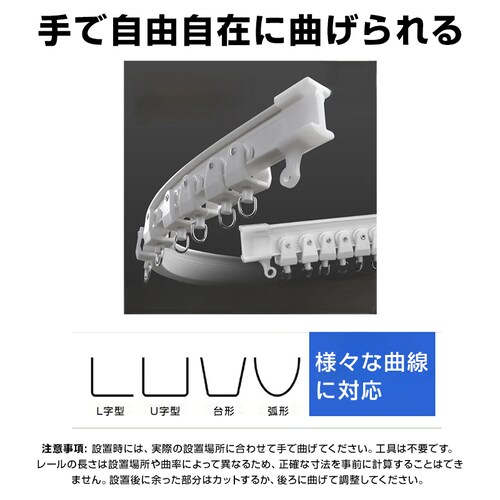 �J�[�e�����[�� ����4m ��Ő܂�Ȃ����� �o�� �V�� �� ���� �J�[�u���[�� �Ȃ��� �É� ���t���\ �ȒP DIY ���i�t�� �����J�b�g�� �͗l�ւ� �C���e���A_7